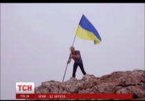 Одесский чиновник водрузил украинский флаг в российском Крыму