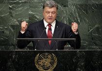 Украинские политологи раскритиковали речь Порошенко на Генассамблее ООН