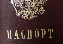 Московский районный суд Калининграда признал за гражданами РФ право не носить фамилию