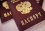 Новый федеральный миграционный закон РФ: все то, что необходимо знать гражданам России, имеющим иное гражданство или ВНЖ